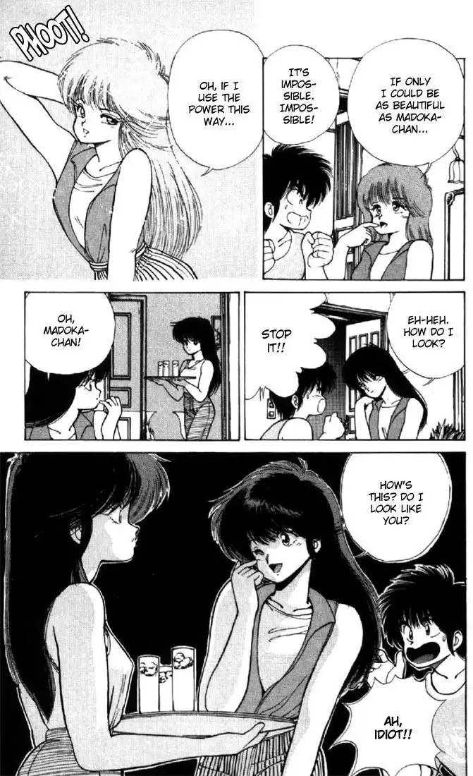 Kimagure Orange Road Chapter 124 13